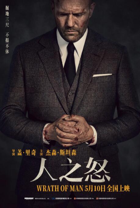 《它的滋味》